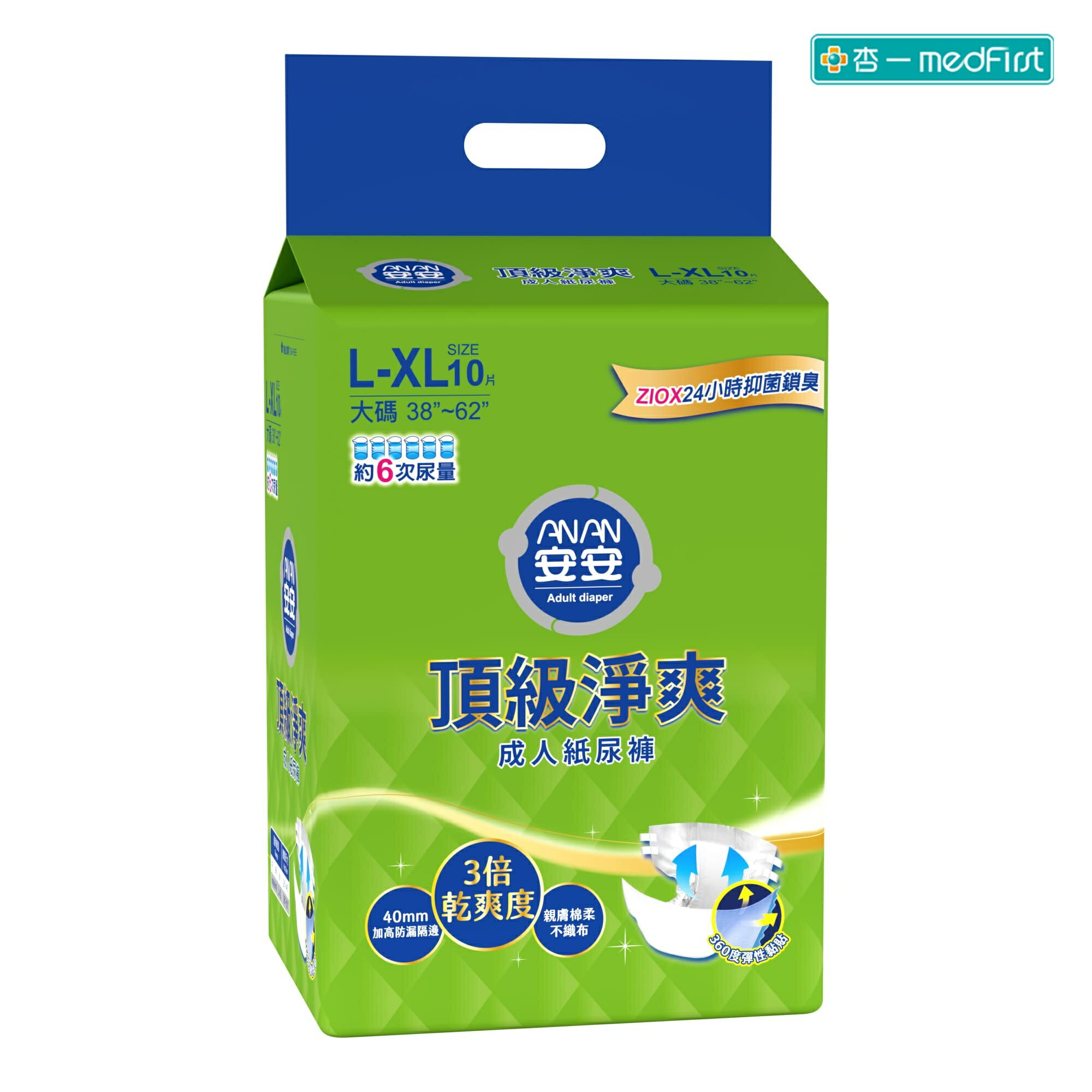 安安 成褲頂級淨爽型 L-XL號 (10片/6包/箱)【杏一】