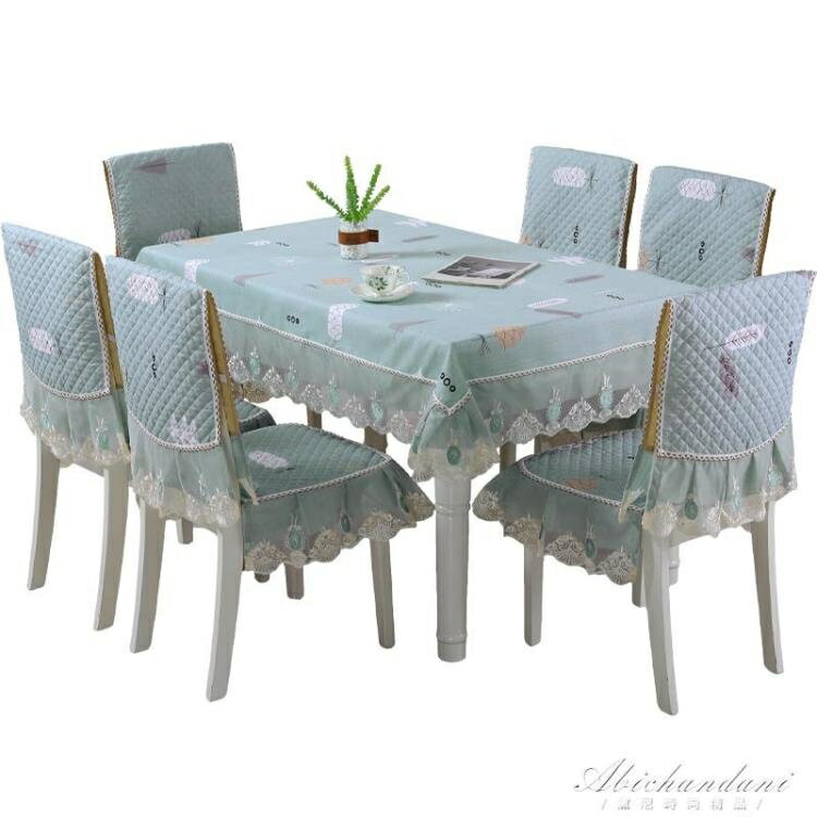 桌布布藝餐桌椅子套罩凳子長方形餐桌布椅套椅墊套裝現代簡約家用 全館免運