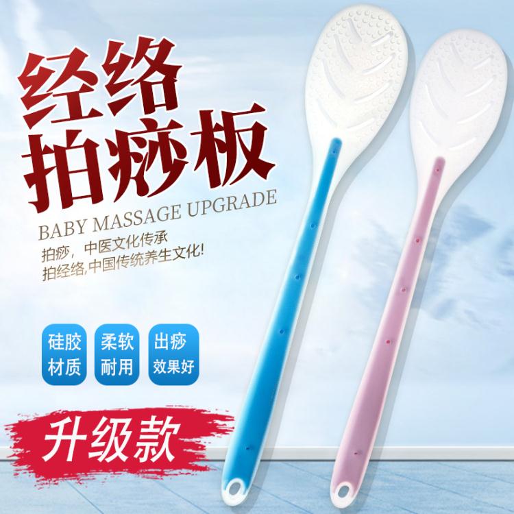 拍痧板 拍痧板泰式邦拍痧板經絡拍子養生拍打硅膠全身拍沙板敲打錘棒家用