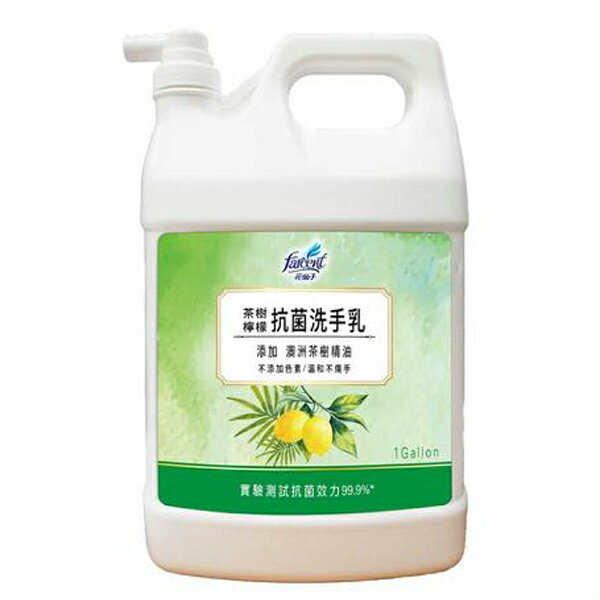 [COSCO代購5] WA326987 花仙子 茶樹檸檬抗菌洗手乳 3.8公升