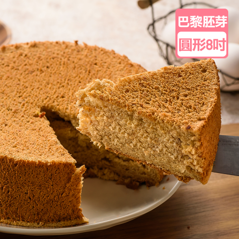 巴黎胚芽蛋糕(圓形/約8吋)【龍泰(百佳)創意烘焙】 0