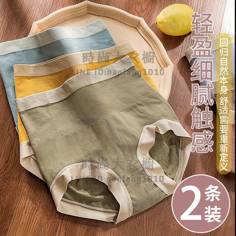 高腰收腹內褲女石墨烯純棉抗菌襠強力束腰美體提臀大碼塑形三角褲【時尚大衣櫥】 1