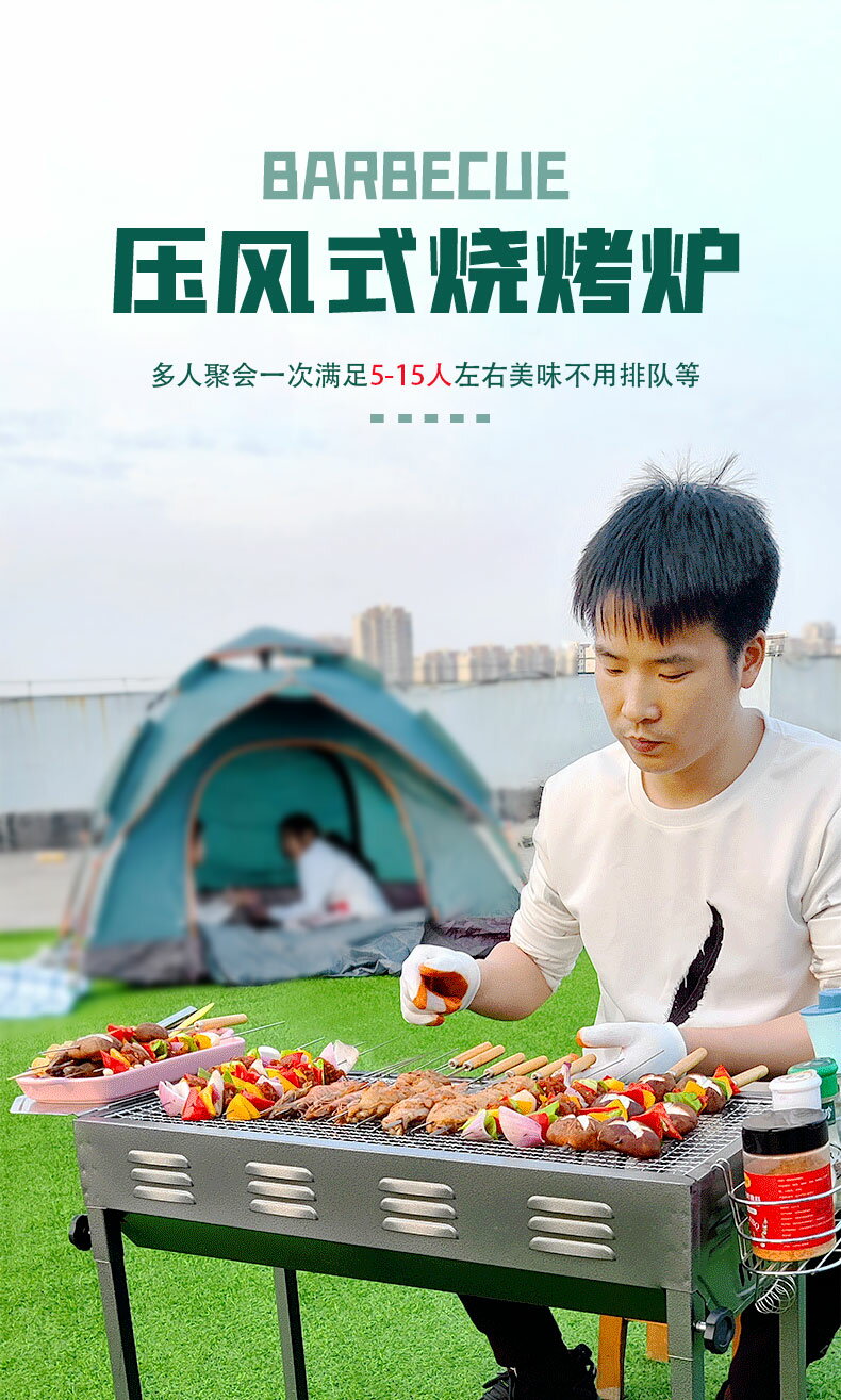 榮事達燒烤爐子家用燒烤架戶外碳烤工具用品庭院爐子便攜式燒烤架 小山好物嚴選 1