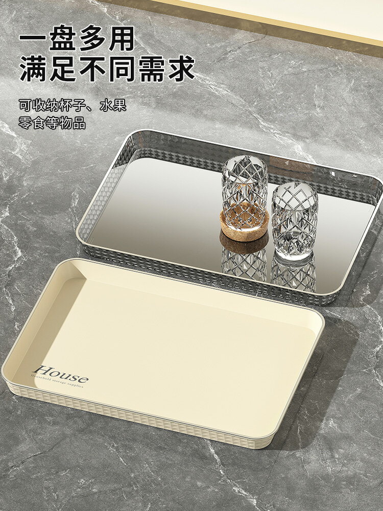 【滿299出貨】託盤輕奢高級2024新款杯子水杯長方形茶盤家用客廳茶幾水果收納盤