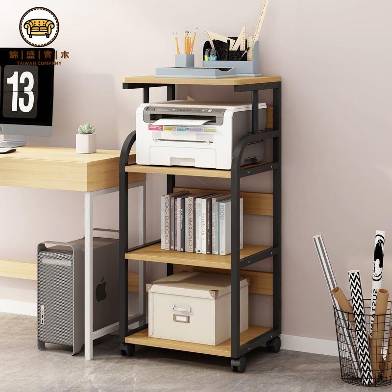 免運 附發票 桌下收納架 置物架 打印機置物架多層現代簡約移動帶輪落地辦公桌邊家用多功能收納架工廠現貨直銷 售後保障 店長新品推薦 全館折扣 5l1119