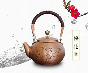 日本清沁堂紫銅茶壺仿古手工銅鑄製水壺