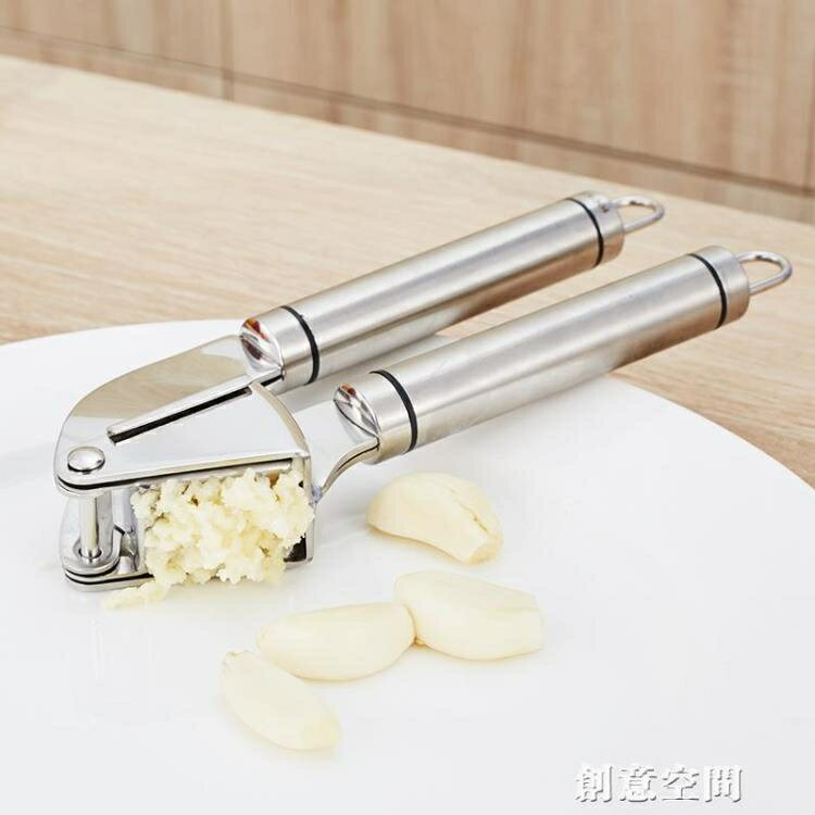 蒜泥器手動搗蒜器家用剝蒜器壓蒜泥夾大蒜去皮蒜蓉器不銹鋼壓蒜器 雙11全館免運