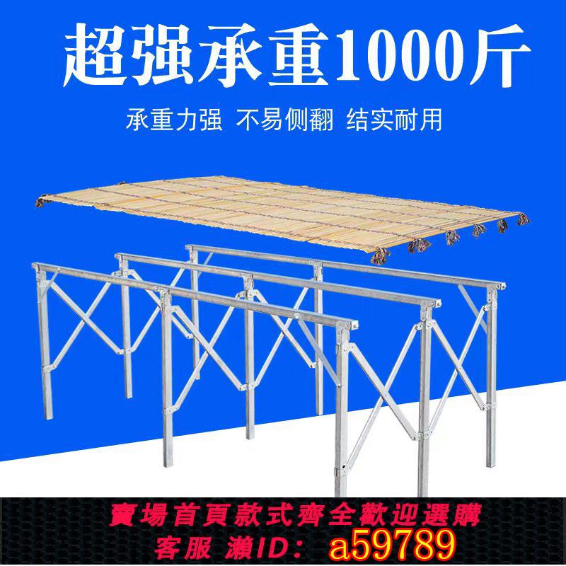 【臺灣公司 可打統編】地攤貨架夜市擺攤折疊貨架擺地攤折疊桌便攜伸縮攤位架擺重貨架子