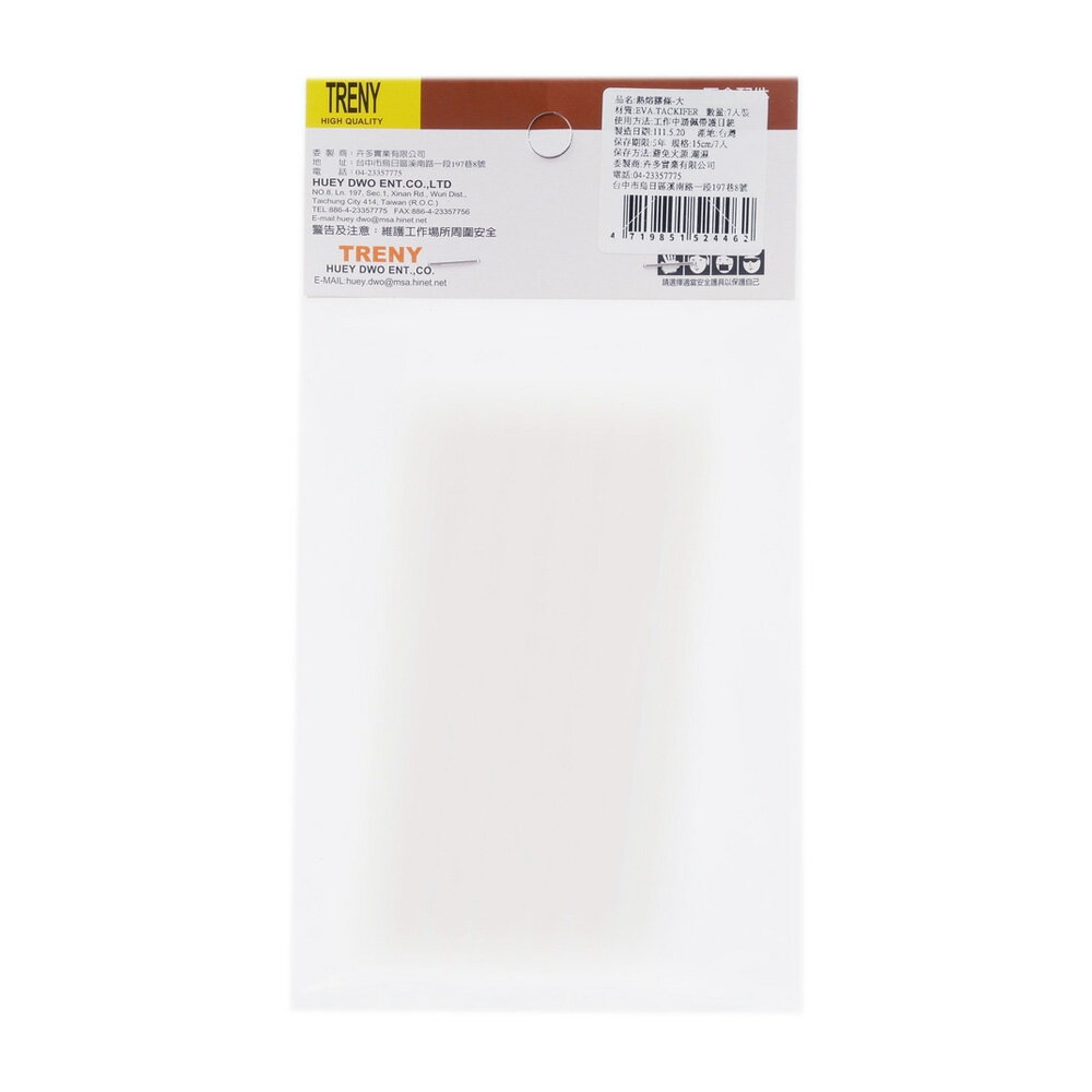 熱熔膠條大 7入【九乘九購物網】