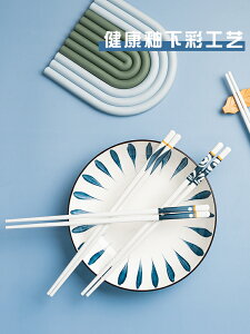 陶瓷筷子簡約家用防霉餐具創意筷子一人一筷防滑高顏值耐高溫