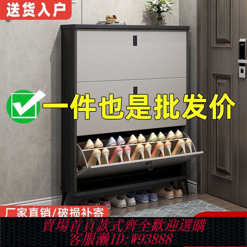 【公司貨 最低價】超薄鞋櫃門口家用翻鬥式入戶玄關櫃一體雙層新款爆款簡易收納鞋架