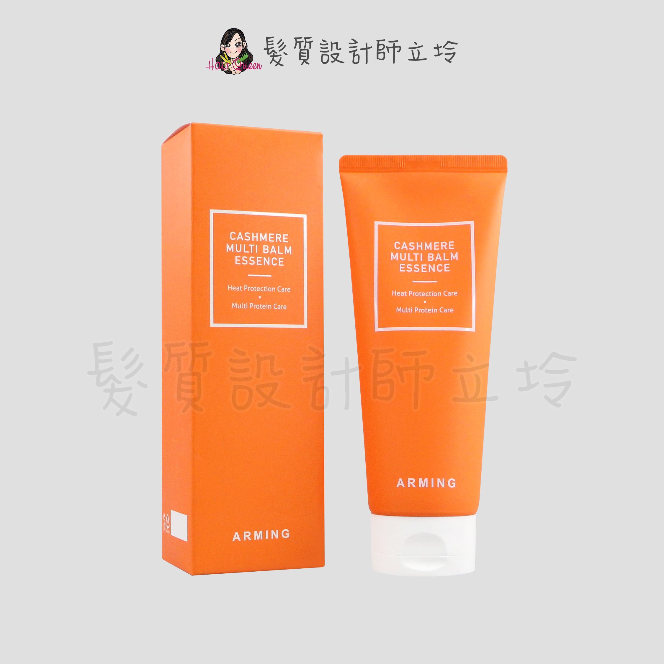 立坽『免沖洗護髮』美力絲公司貨 ARMING 羊絨絨香氛水精華200ml HH06