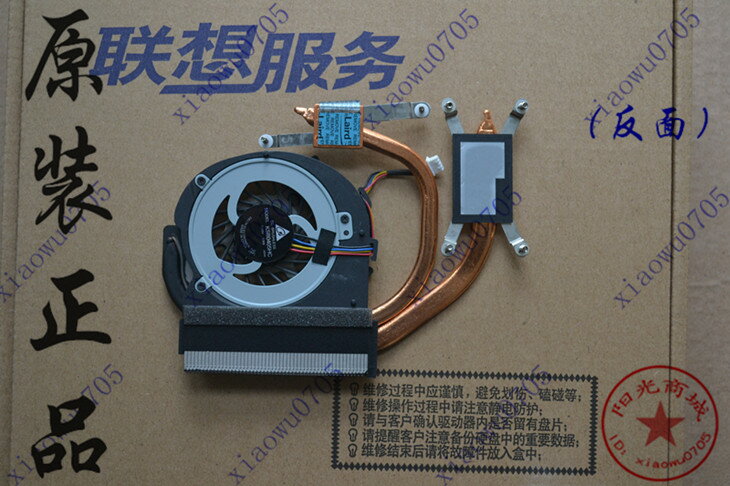 適用適用 聯想 Z360 Z360A G360筆記本風扇 散熱器導熱銅管片模組