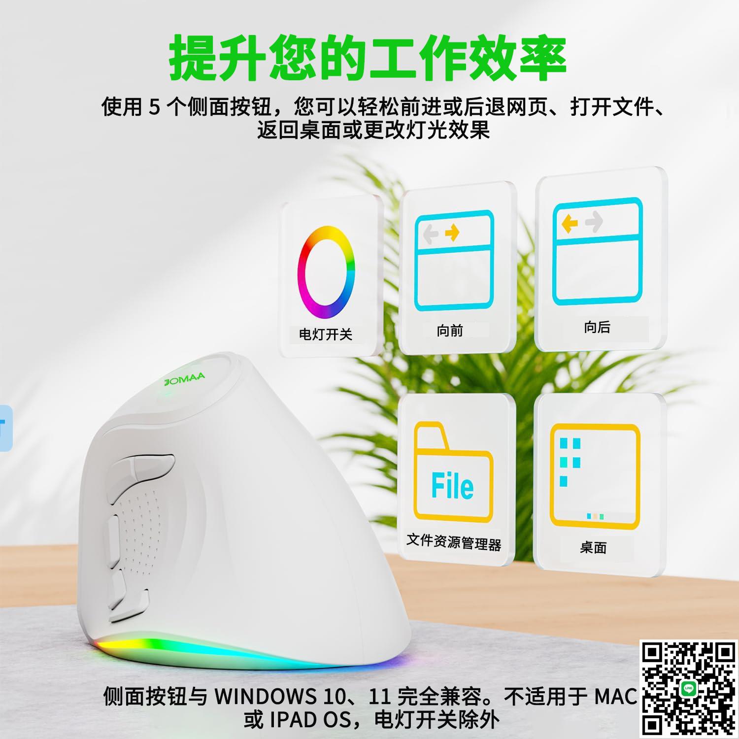 2.4G雙模人體工學垂直滑鼠4000DPI 9鍵RGB背光可充電靜音滑鼠