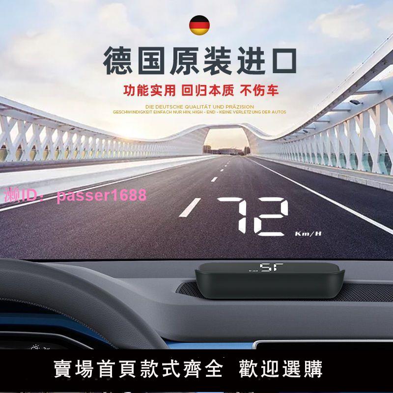 車載HUD抬頭顯示器汽車通用OBD多功能車速水溫抬頭儀表盤高畫質投影