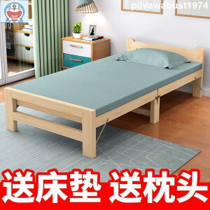 九五折+ 折疊床 床架 折疊床 單人床 家用 成人簡易經濟型辦公室實木出租房小床 雙人床