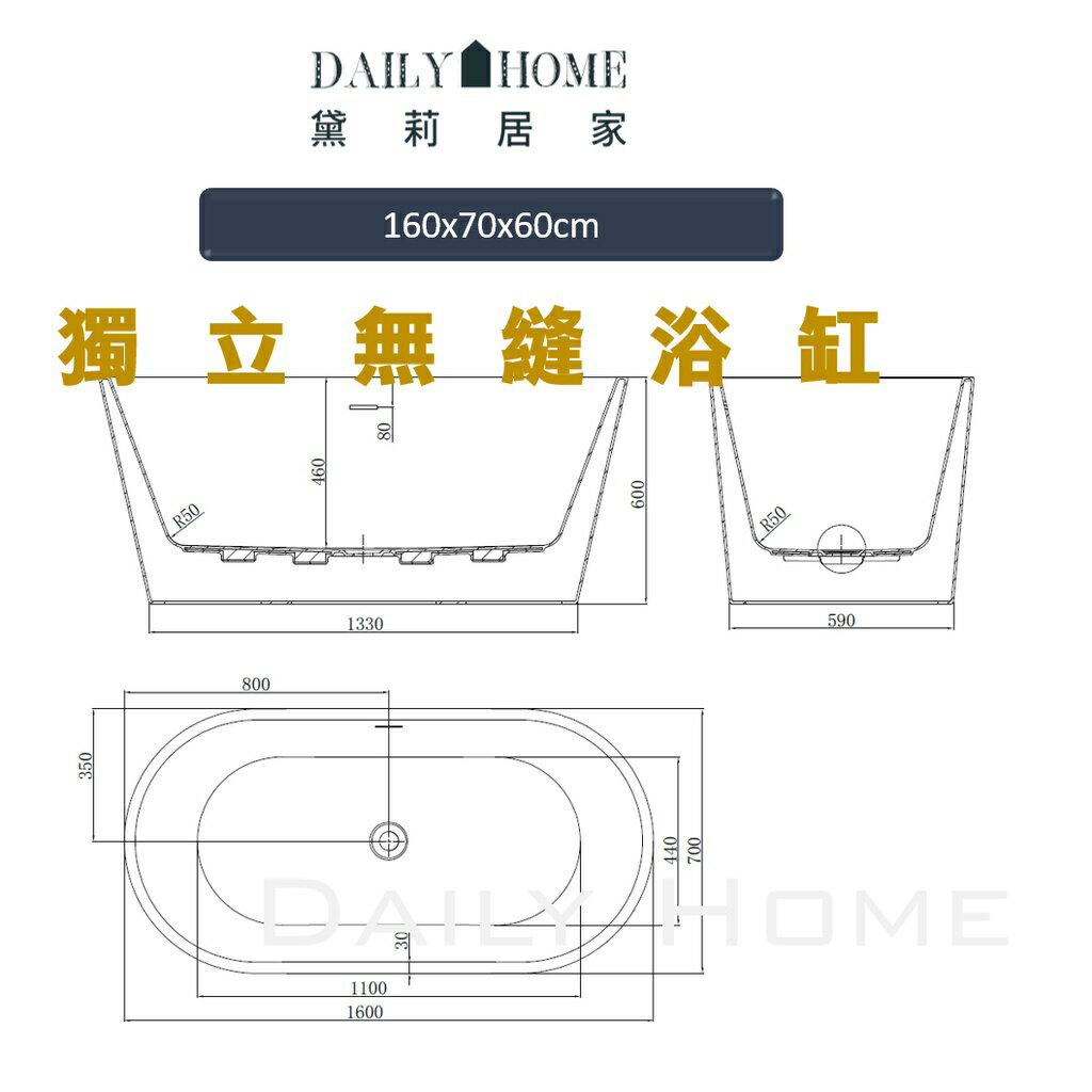 【iBenso】獨立浴缸 泡澡浴缸 壓克力 多尺寸可選 (IB-906) 黛琍居家 DAILY HOME 6