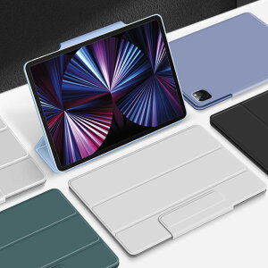 新款iPadpro11吋保護套磁吸雙面夾pro12.9吋吸磁帶扣保護殼新款皮套iPad air4