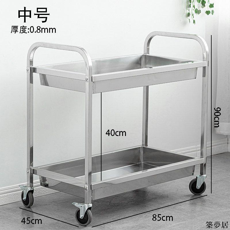 【附發票】工具車 工具箱 工具櫃 加厚不銹鋼餐車收碗車雙層手推車早餐車送餐車酒店推車擺攤小推車