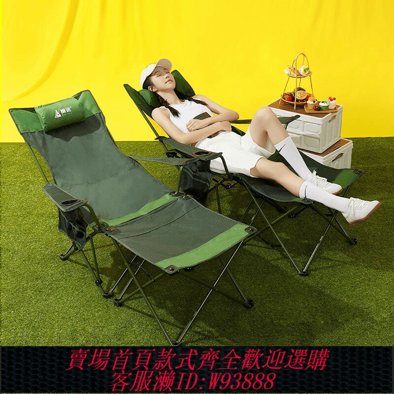 {臺灣公司貨 可打統編}懶途多用戶外折疊椅沙灘椅躺椅午休便攜式帆布車載午睡床露營桌椅