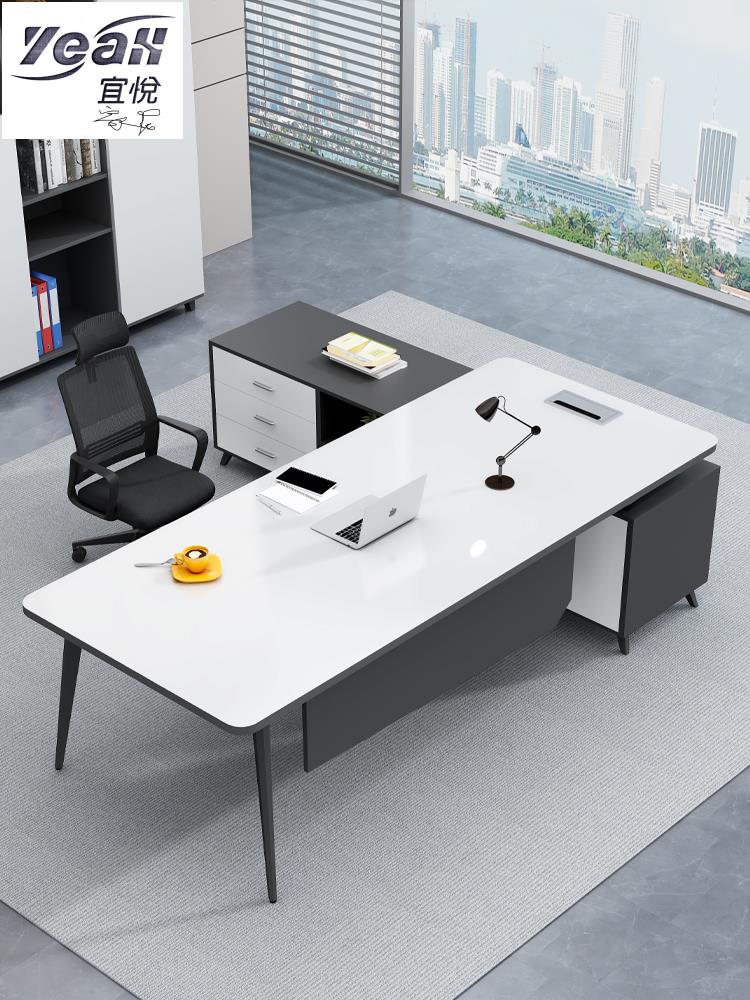 宜悅家居老板辦公桌總經理桌簡約現代辦公室家具1米8商用辦公室老總辦公臺