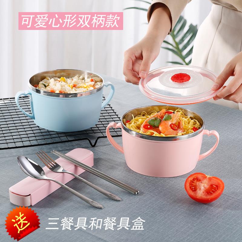 304不銹鋼泡麵碗帶蓋大號可愛少女心學生宿舍用飯盒餐具泡麵神器