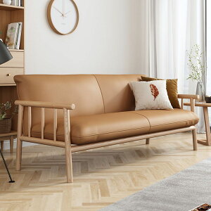 【免運】可開發票 日式皮藝沙發小戶型客廳全實木北歐橡膠木直排雙三人沙發簡約現代