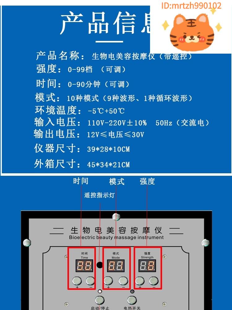 dds遙控酸堿平衡生物電按摩器多功能經絡疏通人體細胞修復儀理療-時尚精品