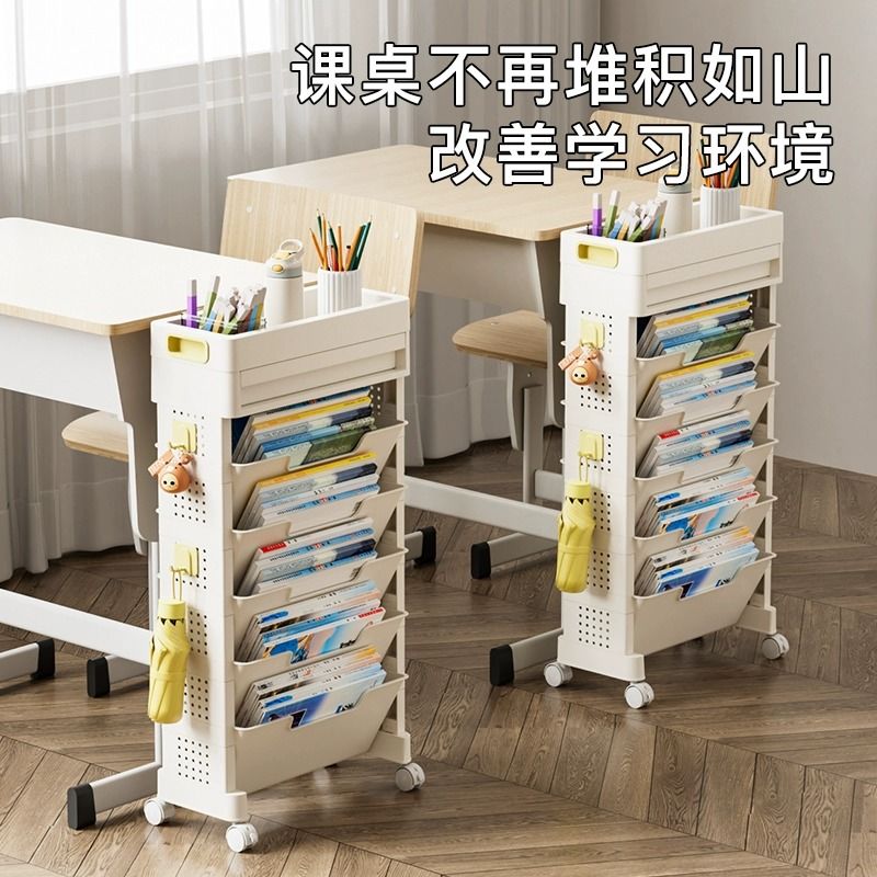 書架置物架落地可移動學生家用書包桌面收納一體靠墻邊窄簡易書櫃