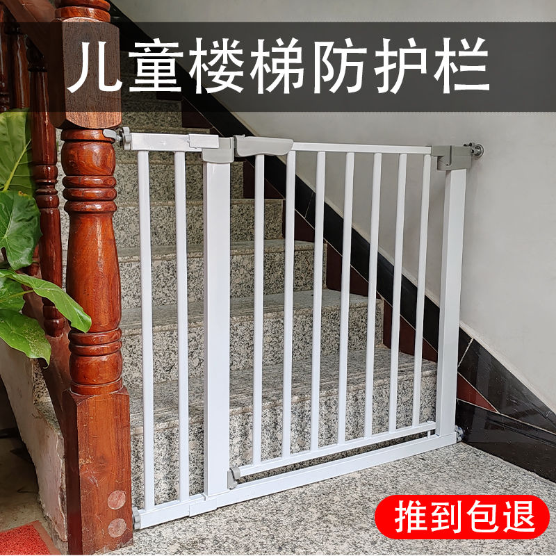 工廠直銷 免運 寵物圍欄 門欄 圍欄 嬰兒童樓梯防護欄免打孔樓梯口安全門欄寵物狗狗圍欄柵欄桿隔離門