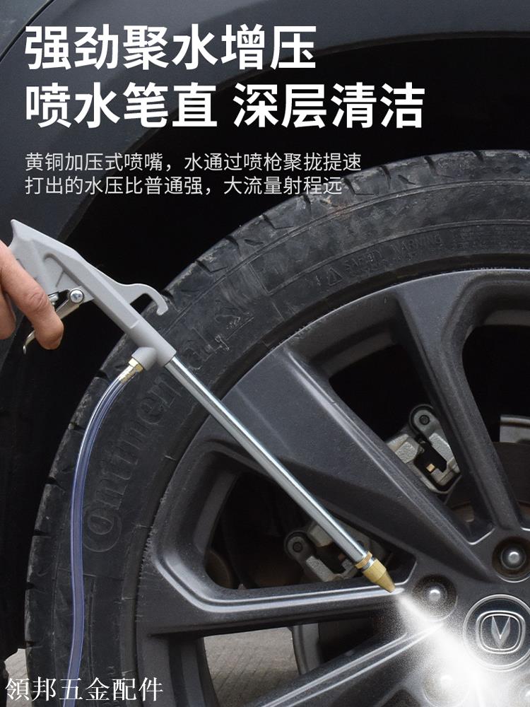 保聯水汽兩用清洗槍氣動高壓洗車水槍氣動清洗槍噴槍吹塵槍發動機[領邦五金配件]