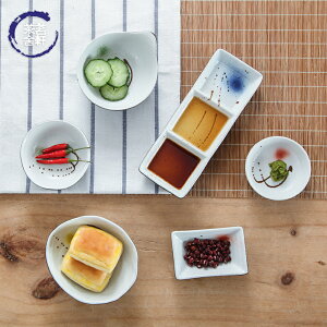 家用日式釉下彩陶瓷和風餐具火鍋干碟蘸料調味碟調料碟醬油碟子