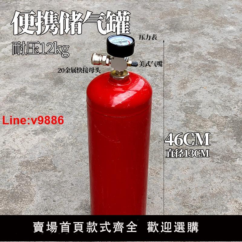 【臺灣公司 超低價】戶外自行車高壓充氣罐便攜小巧爆充補胎工具立式家用