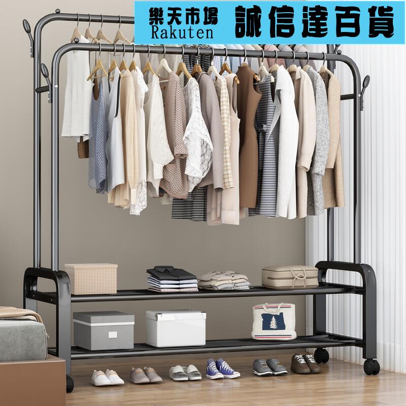 衣架 晾衣架落地臥室家用掛衣架室內摺疊晾衣桿簡易收