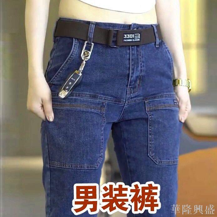 華隆 六兜彈力男士牛仔褲秋季新款男裝直筒寬松韓版修身多口袋長褲子男休閒長褲 男褲子 男長褲 保暖長褲