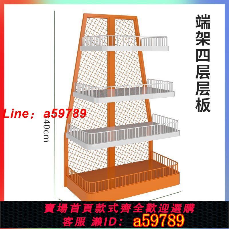 【店長推薦 品牌好貨】零食趙一明同款超市貨架散裝貨架多層小食品雙面展示櫃商店三層