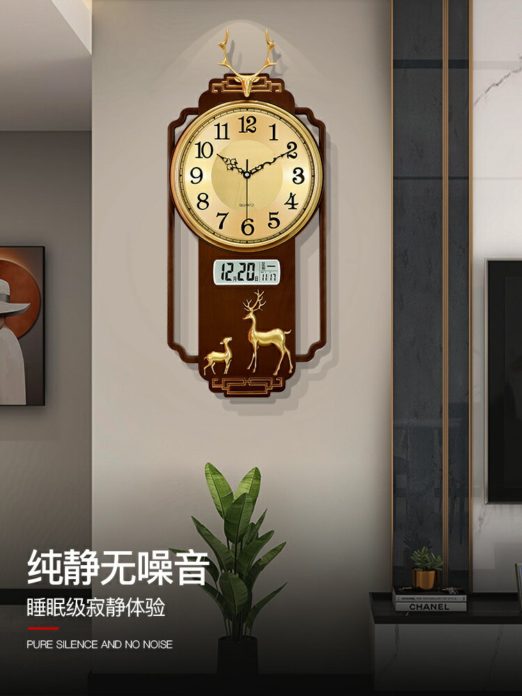 新中式免打孔鐘表掛鐘客廳家用時尚大氣掛墻時鐘2024新款輕奢日歷