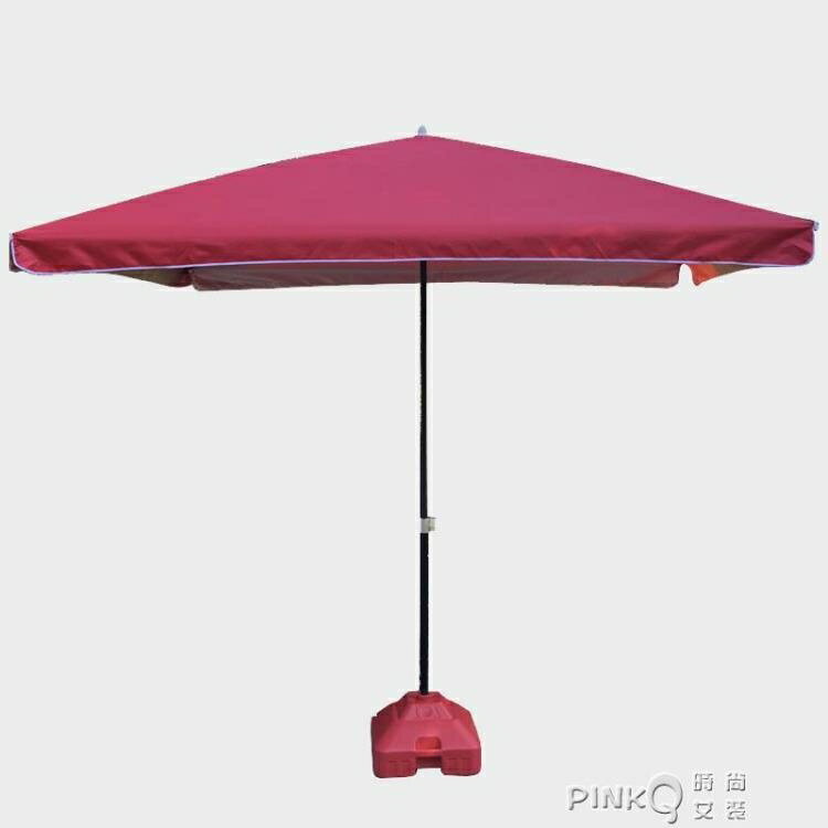 大號戶外遮陽傘擺攤傘方形太陽傘庭院傘大型雨傘四方傘地攤傘3米 【麥田印象】