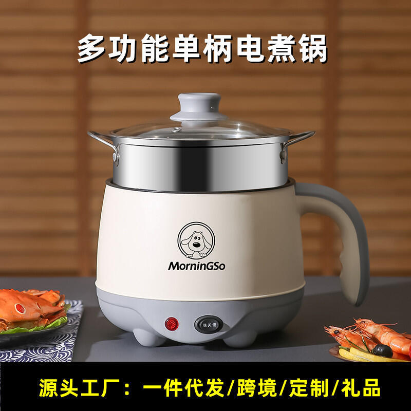 電煮鍋家用學生宿舍鍋多功能一體小型電鍋1-2人煮飯火鍋英規歐規