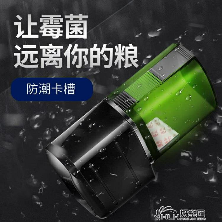瘋狂水草魚缸自動餵食器小型定時投料機喂魚神器全自動投食器魚 雙11全館免運
