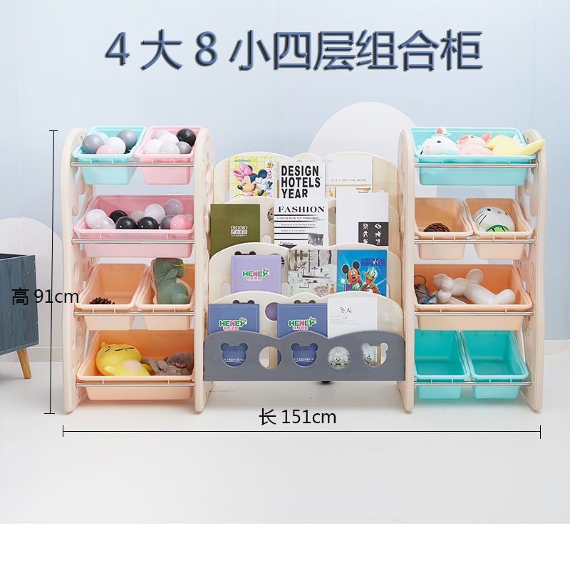 快速出貨 可開發票 f兒童玩具收納架寶寶置物架子書架組合兒童房多層整理箱盒儲物櫃