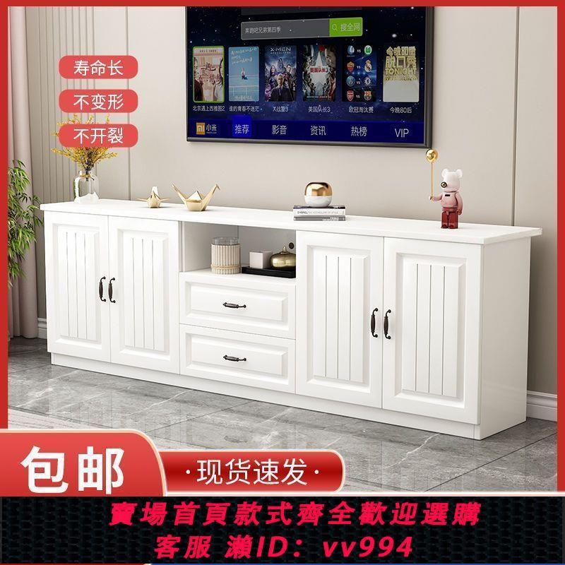 【最低價 公司貨】實木電視櫃落地客廳家用現代簡約小戶型臥室收納儲物地櫃電視機櫃
