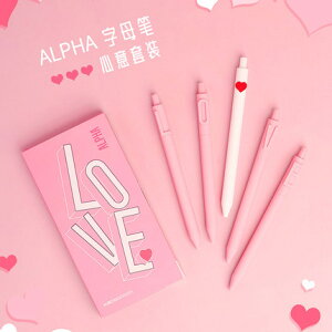 欣美勝 KACO ALPHA LOVE 字母 0.5中性筆 情人節限定版 5入組