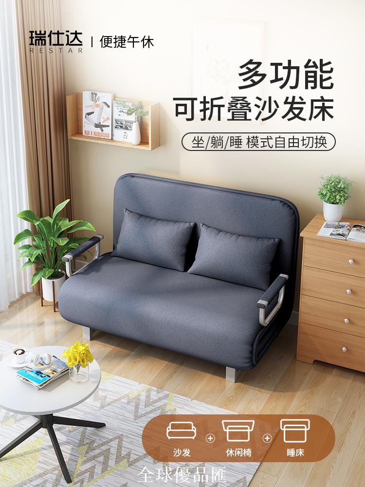 【全球優品匯】沙發床折疊兩用辦公簡易家用陽臺多功能床午休午睡床單人床