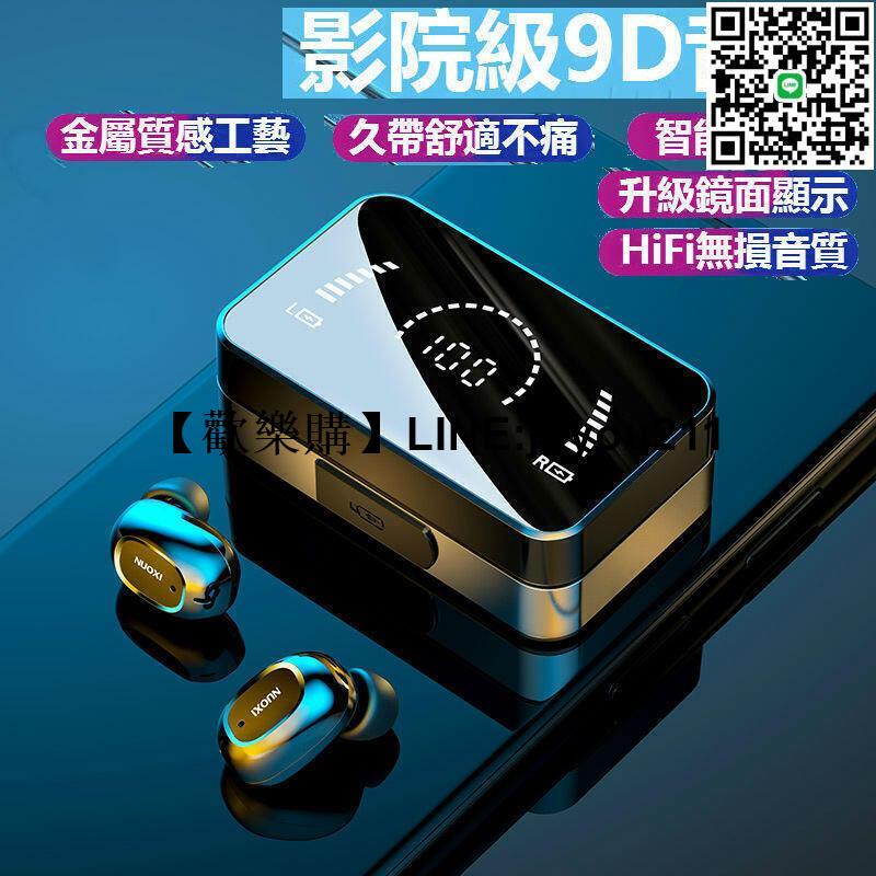 [聚優]續航140小時 9D音質 耳機 防水 藍芽5.0觸控 無線藍芽耳機 重低音 藍牙耳機 藍芽耳機 運動耳機