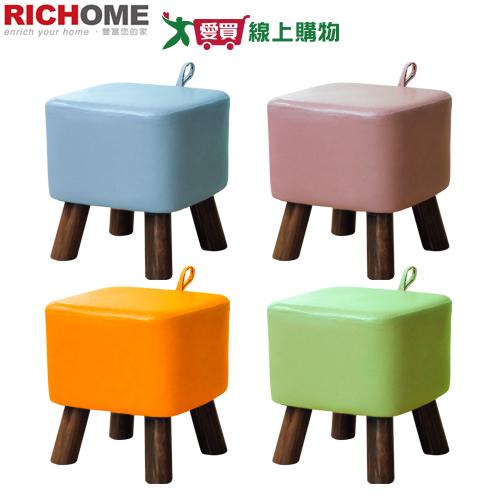 RICHOME生活傢俱 馬卡龍小方凳(混色)有提環 可吊掛 防刮腳墊 穩固 椅子 凳子【愛買】