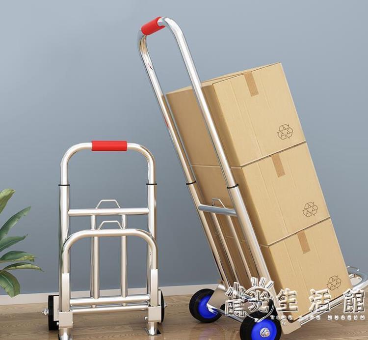 手拉車摺疊便攜行李拖車購物車買菜小推車拉車拉貨車載重王搬運車【林之舍】