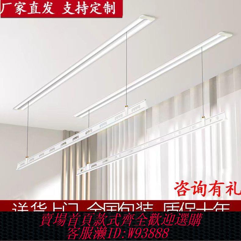 電動晾衣架 電動晾衣架隱藏式陽臺嵌入式可接入米家語音控制LED燈帶晾衣機