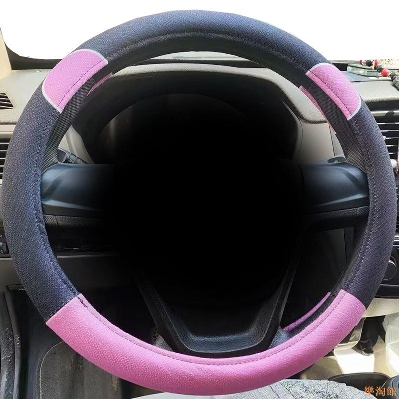 汽車方向盤套 機器貓方向盤套亞麻卡通車把套潮牌四季網紅女神韓國可愛個性防滑