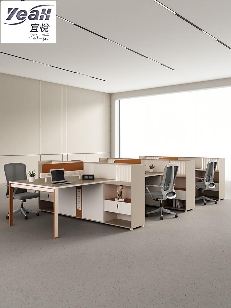 宜悅家居職員辦公桌組合簡約現代辦公室4人位辦公桌子雙人位辦公桌員工位